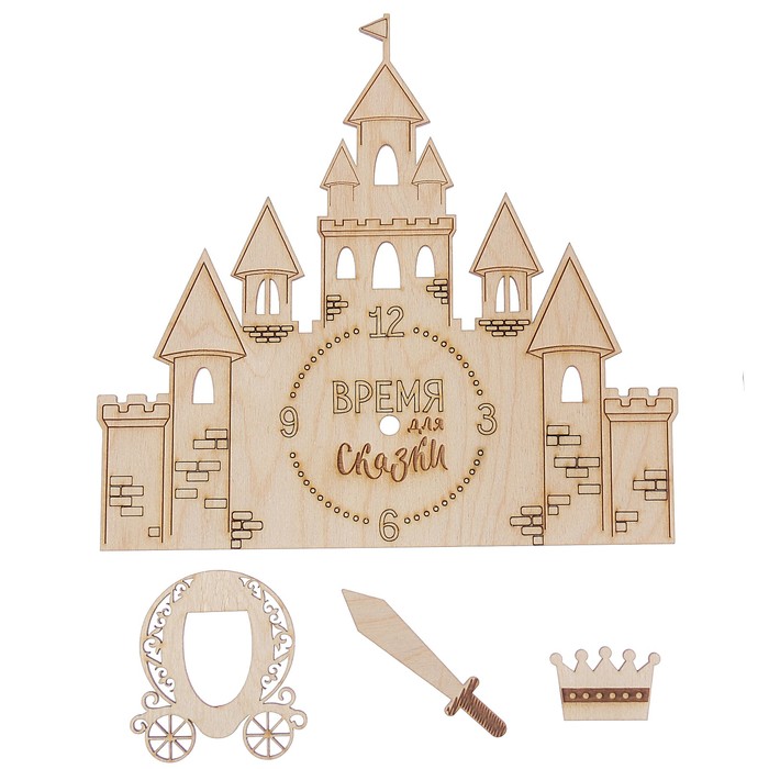 Основа для часов из фанеры "Замок" (набор 4 детали) 23х24 см