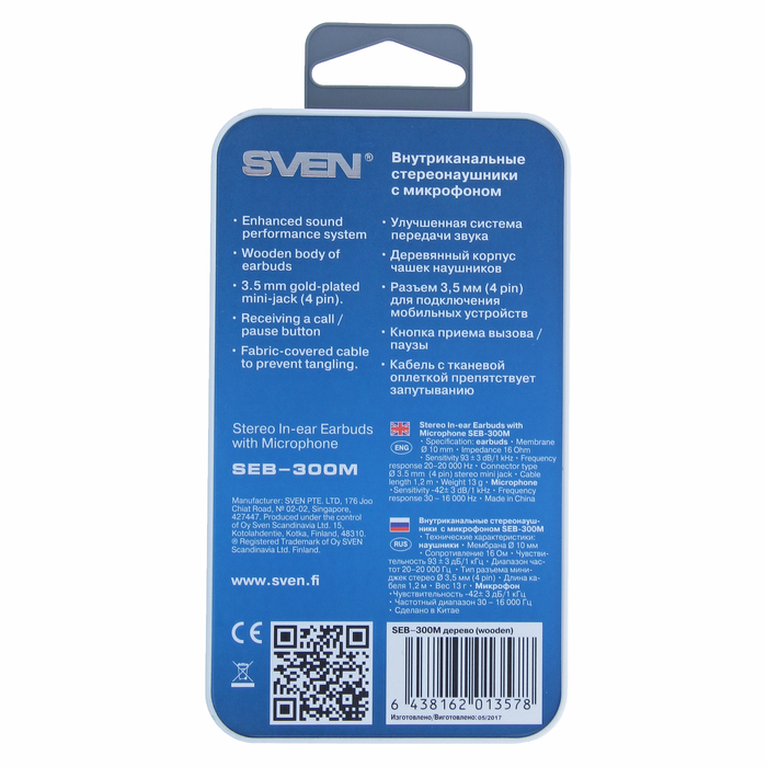 Гарнитура SVEN SEB-300M, дерево