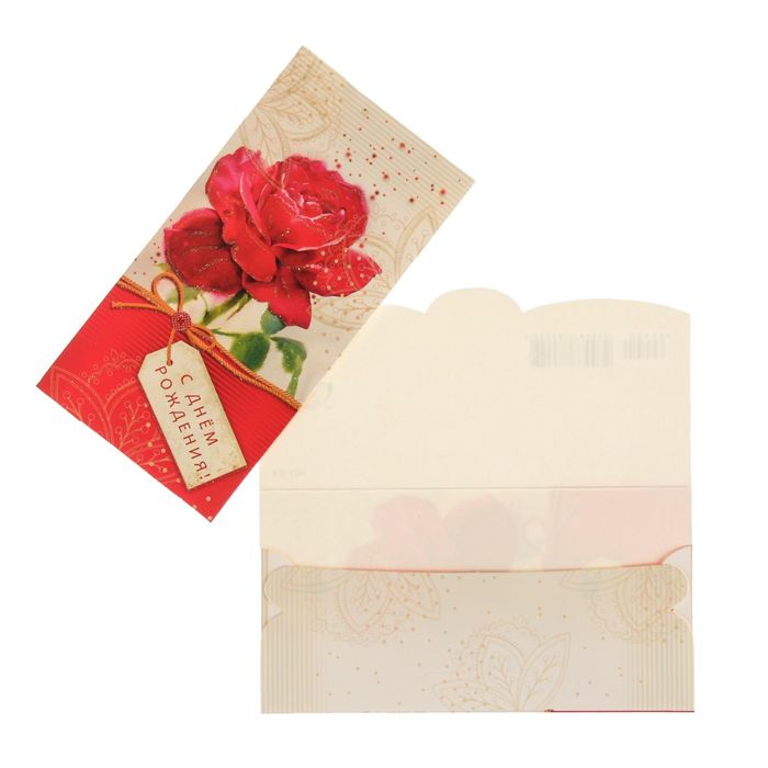 Конверт для денег "С Днем Рождения!" красная роза