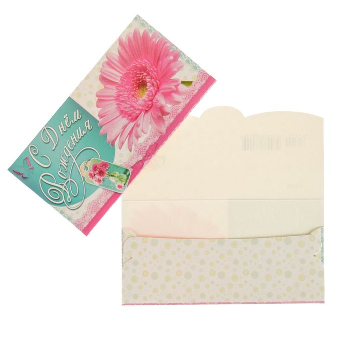 Конверт для денег "С Днем Рождения!" гербера розовая