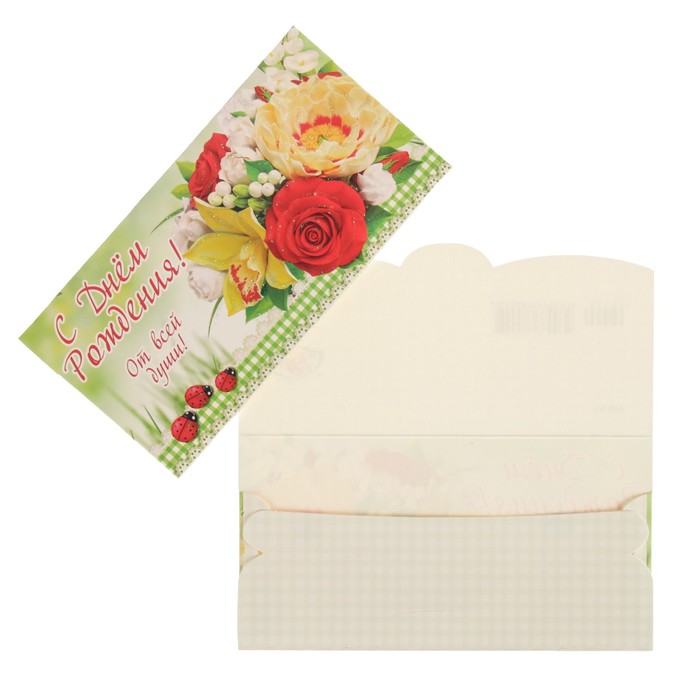 Конверт для денег "С Днем Рождения!" цветы, божьи коровки, зеленый фон