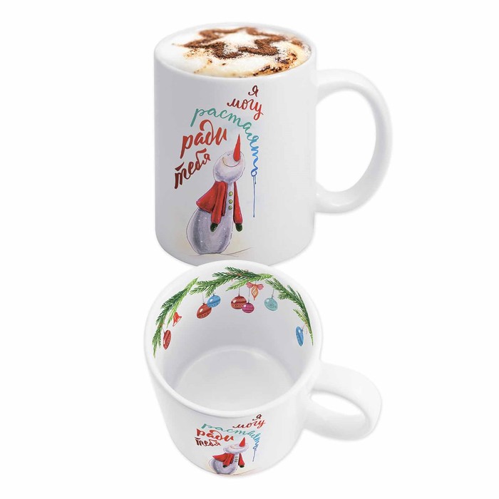 Переводки на посуду (холодная деколь) «Я могу растаять ради тебя», 12 × 14 см