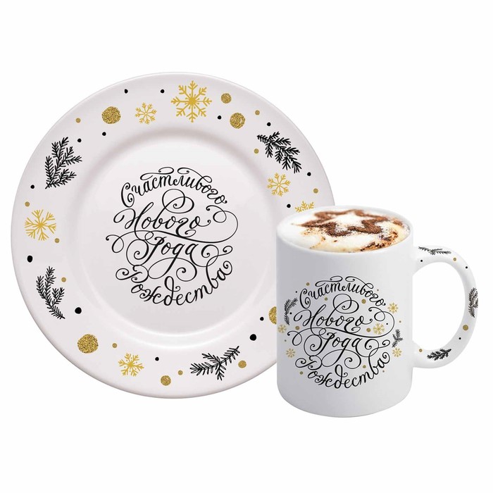 Переводки на посуду (холодная деколь) «Счастливого Нового Года и Рождества », 12 × 14 см