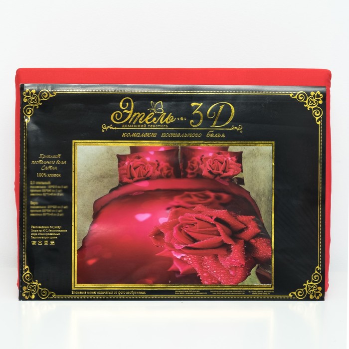 Постельное бельё "Этель 3Д" 2 сп., Белла Вита 180*210 см 220*240 см 50*70 + 5 см - 2 шт.