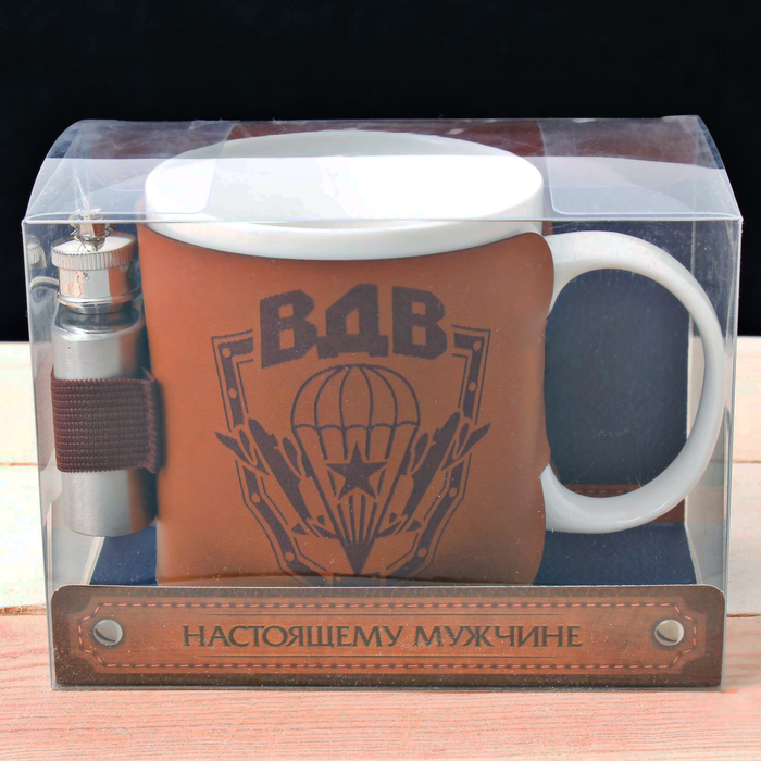 Набор "ВДВ" кружка 300 мл, фляга 30 мл