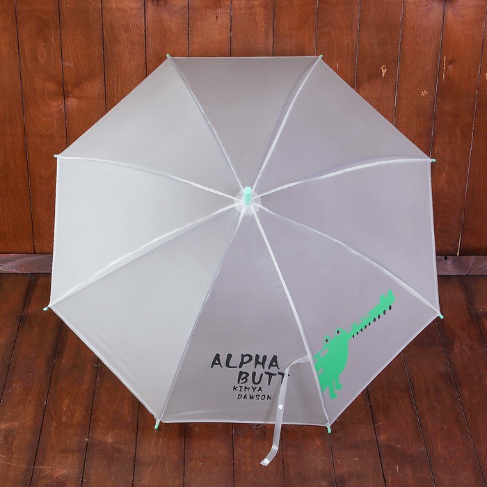 Зонт детский полуавтоматический "Крокодил", r=44,5см, цвет прозрачный/зелёный