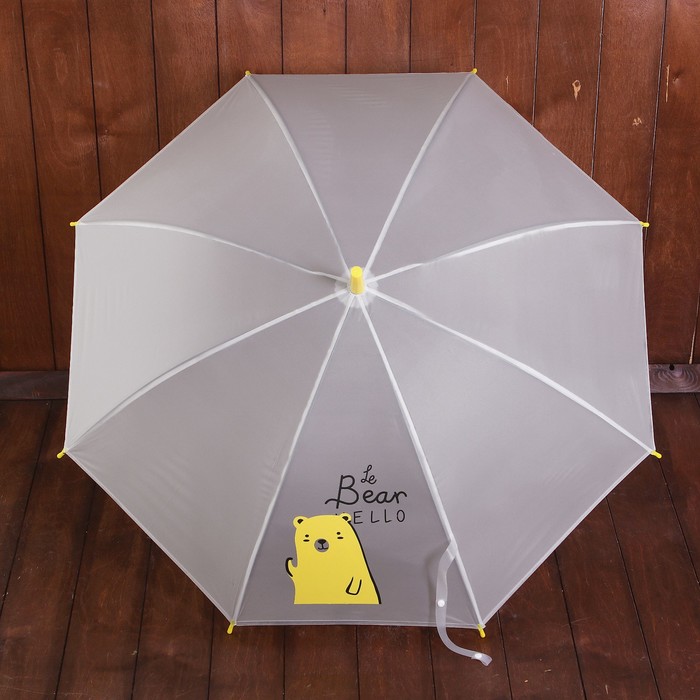 Зонт детский " Приветливый медведь", полуавтоматический, r=44см, цвет жёлтый