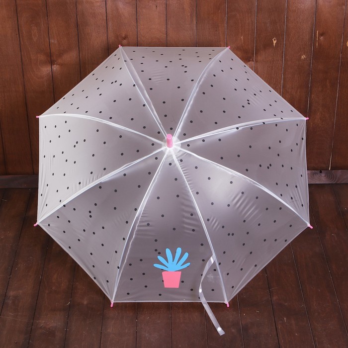 Зонт детский полуавтоматический "Растение в горшочке", r=44см, цвет розовый