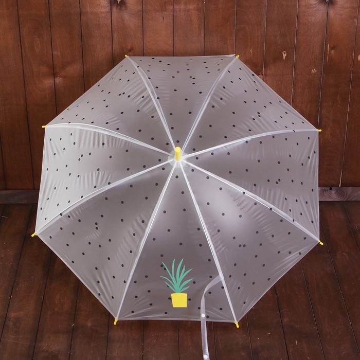 Зонт детский полуавтоматический "Растение в горшочке", r=44см, цвет жёлтый