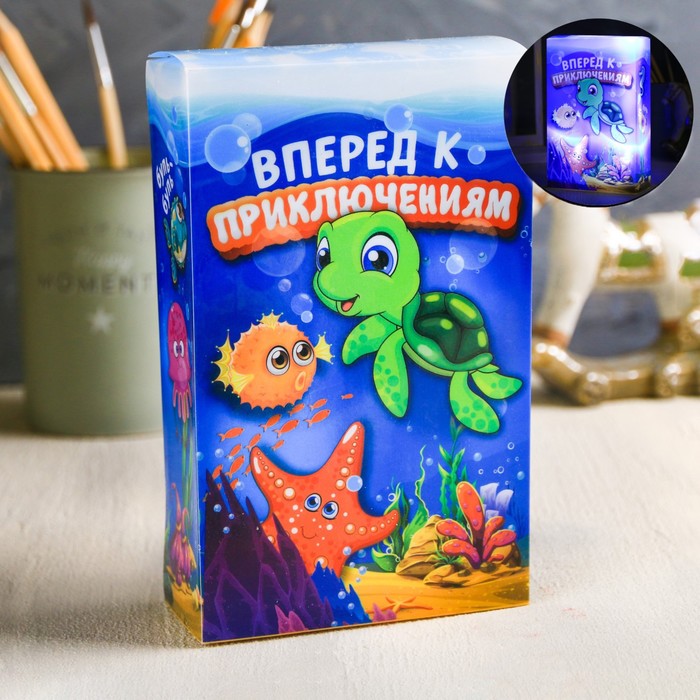 

Детский ночник «Вперед к приключениям», 10 х 16 см