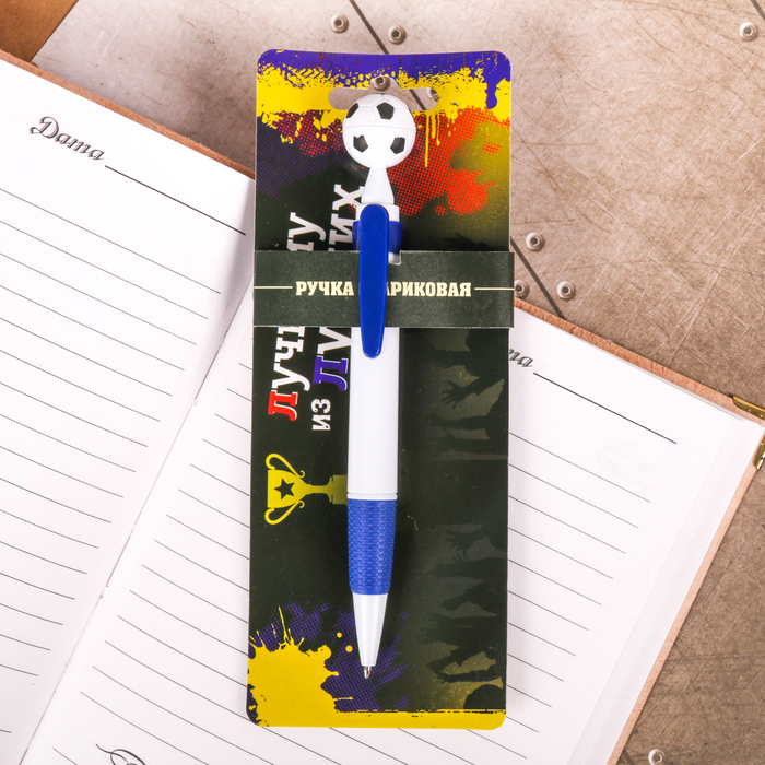 Фигурная ручка "Лучшему из лучших"