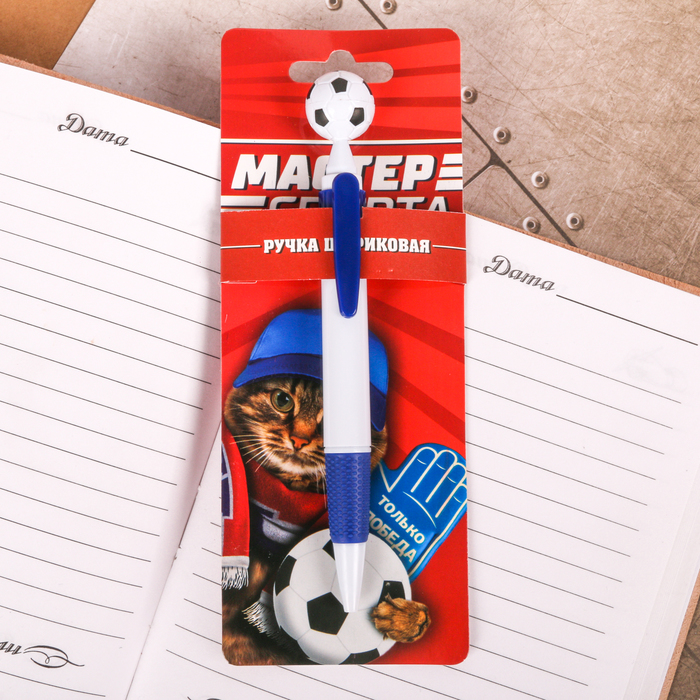 Фигурная ручка "Мастер спорта"