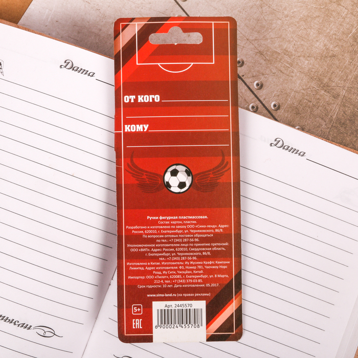 Фигурная ручка "Первому во всём"