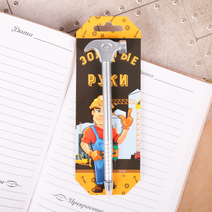 Фигурная ручка "Золотые руки"