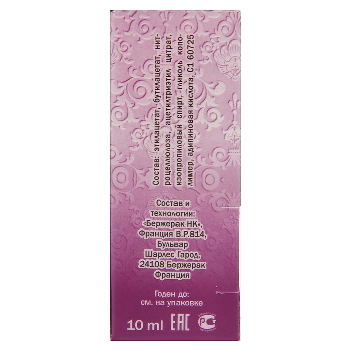 Клей для "ремонта" ногтя Platinum Revolution, 10 мл