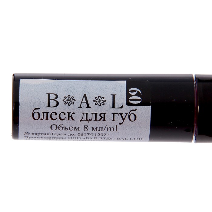 Блеск для губ BAL Super Shine Lip Gloss №09, 8 мл