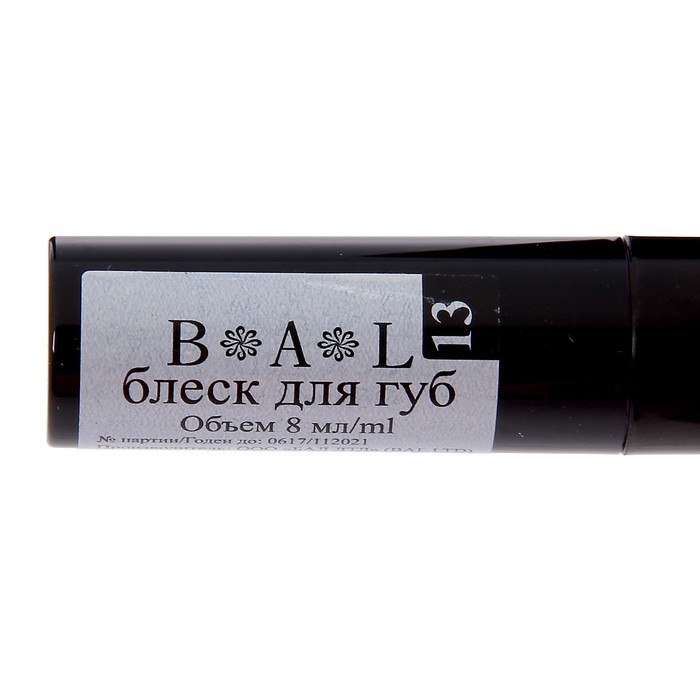 Блеск для губ BAL Super Shine Lip Gloss №13, 8 мл