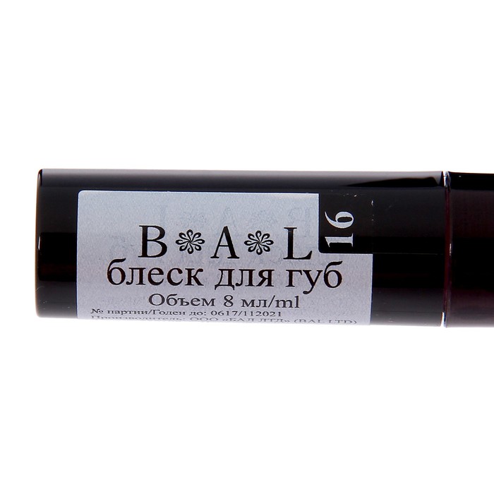 Блеск для губ BAL Super Shine Lip Gloss №16, 8 мл