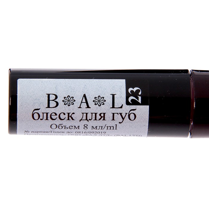 Блеск для губ BAL Super Shine Lip Gloss №23, 8 мл