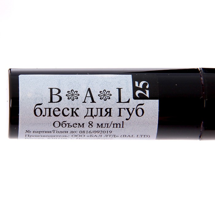 Блеск для губ BAL Super Shine Lip Gloss №25, 8 мл