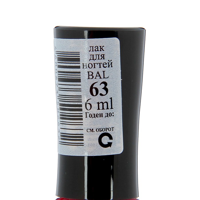 Лак для ногтей BAL MINI №63, 6 мл