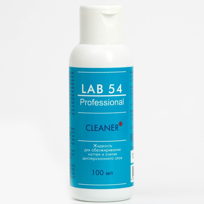 Жидкость для обезжиривания м снятия дисперсионного слоя, 100 мл