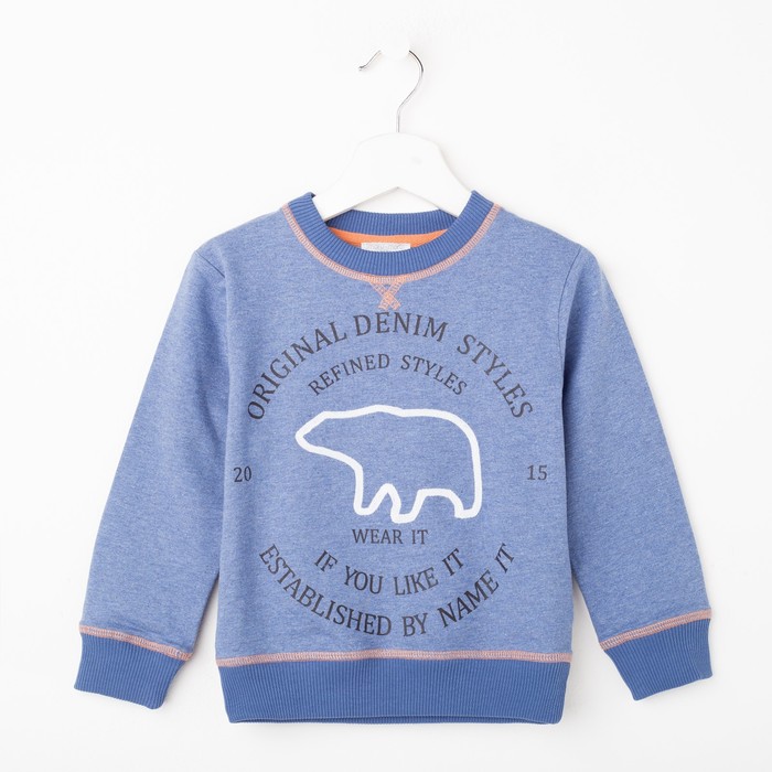 Джемпер для мальчика трикотажный, рост 98-104 см, цвет синий меланж 11021800/1235