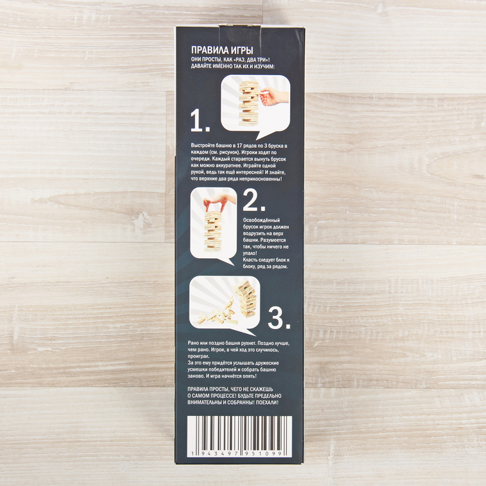 Настольная игра "Башня"