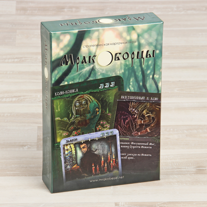 Настольная игра "Мракоборцы"