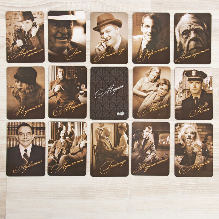 Настольная игра "Мафия"