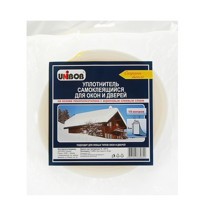 Уплотнитель самоклеящийся UNIBOB, 5х8 мм, ППЭ, в упаковке 19 м