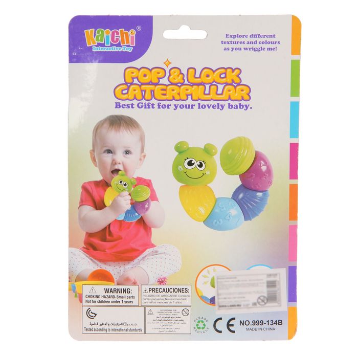 Развивающая игрушка «Гусеница»