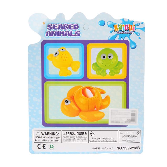 Игрушка развивающая "Морские жители", набор 3 шт.