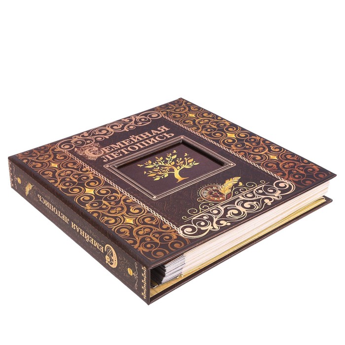 Родословная фотокнига "Семейная летопись"