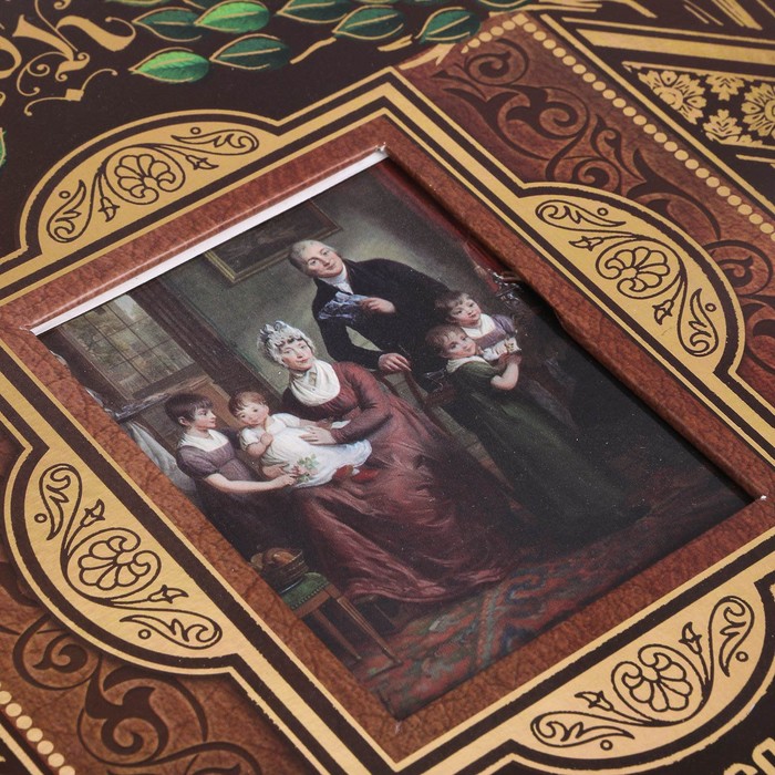 Родословная фотокнига "Родословная книга"