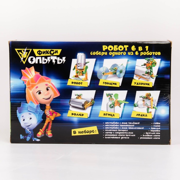 Набор для опытов ФИКСИКИ "Робот 6 в 1"