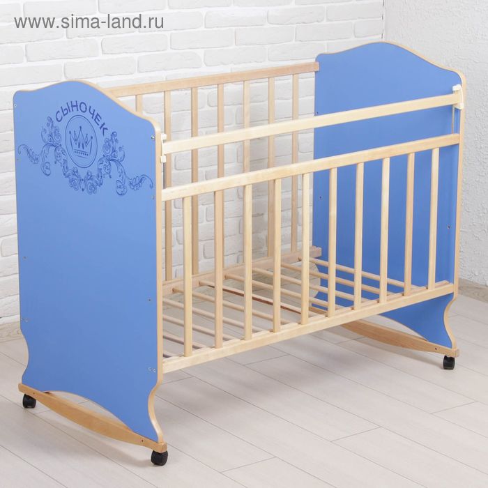 Детская кроватка «Сыночек» на колёсах или качалке, цвет синий