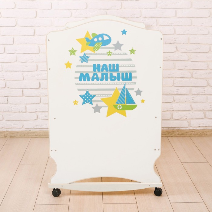 Детская кроватка «Наш малыш» на колёсах или качалке, цвет бежевый