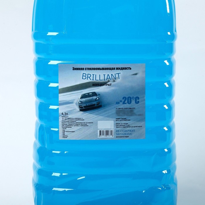 Незамерзайка "Бриллиант" -20, 4,3 л