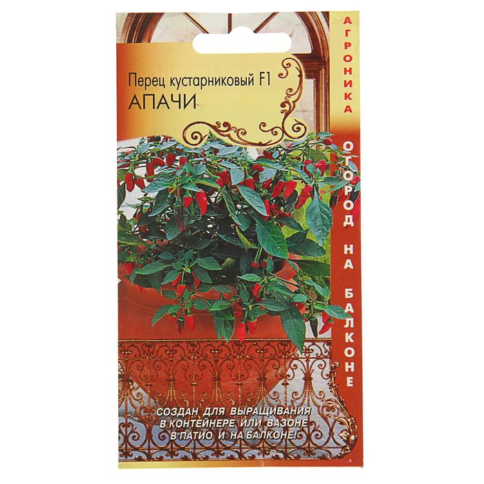 Семена Перец кустарниковый F1 "Апачи", 7 шт
