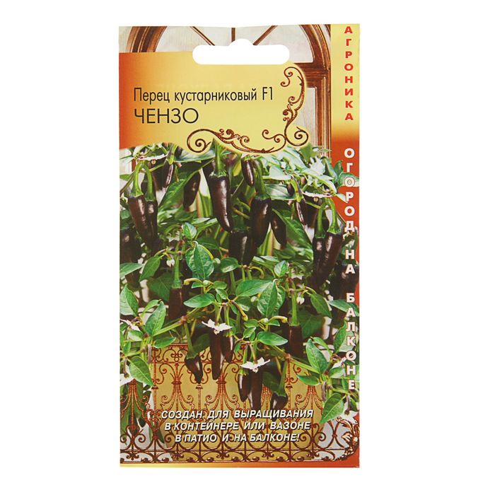 Семена Перец кустарниковый F1 "Чензо", 7 шт