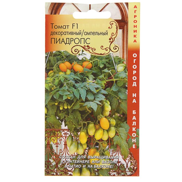 Семена Томат F1 ампельный "Пиадропс", 8 шт