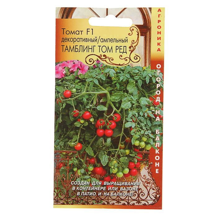 Семена Томат F1 ампельный "Тамблинг Том Ред", 8 шт