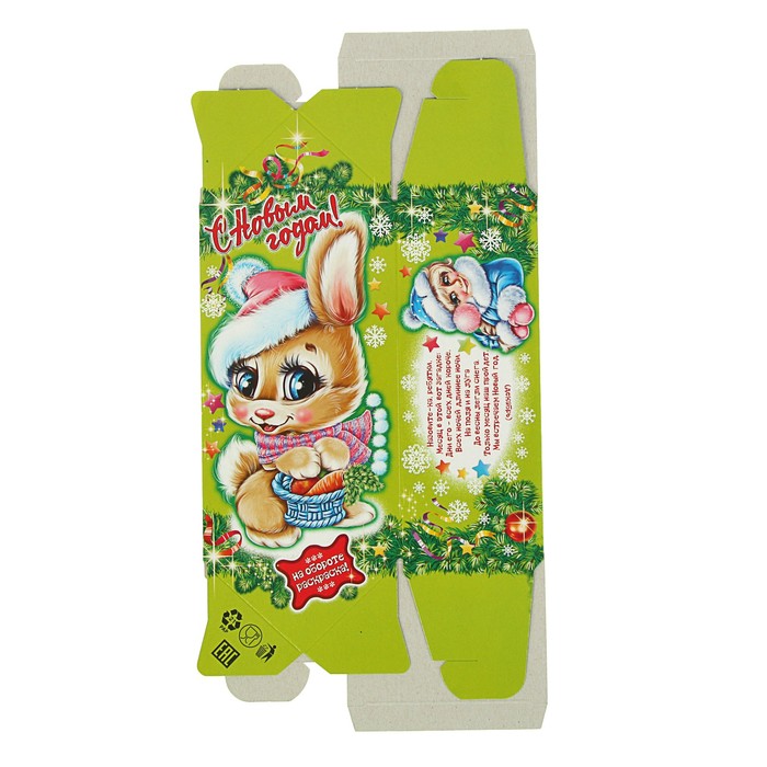 Подарочная коробка "Зайка", конфета большая, сборная, 9,8 х 7 х 17,8 см