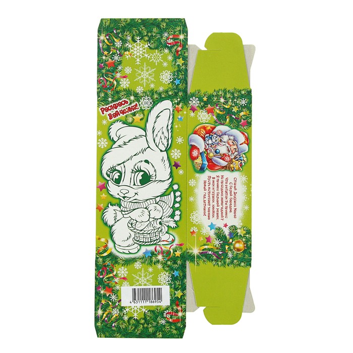 Подарочная коробка "Зайка", конфета большая, сборная, 9,8 х 7 х 17,8 см