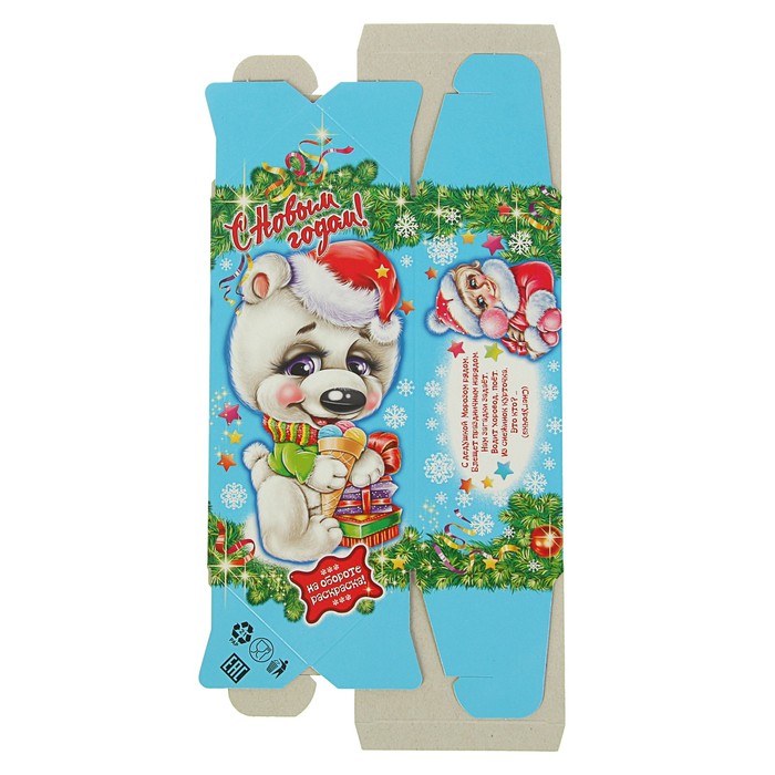 Подарочная коробка "Мишка белый", конфета большая, сборная, 9,8 х 7 х 17,8 см