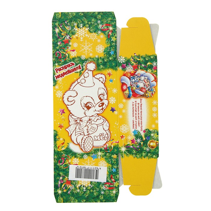 Подарочная коробка "Мишка бурый", конфета малая, сборная, 9 х 5,8 х 12,8 см