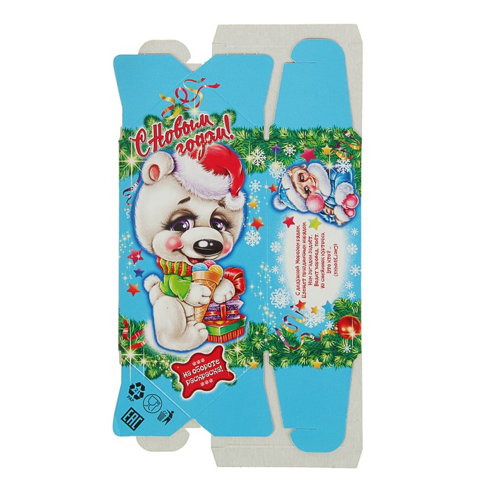 Подарочная коробка "Мишка белый", конфета малая, сборная, 9 х 5,8 х 12.8 см