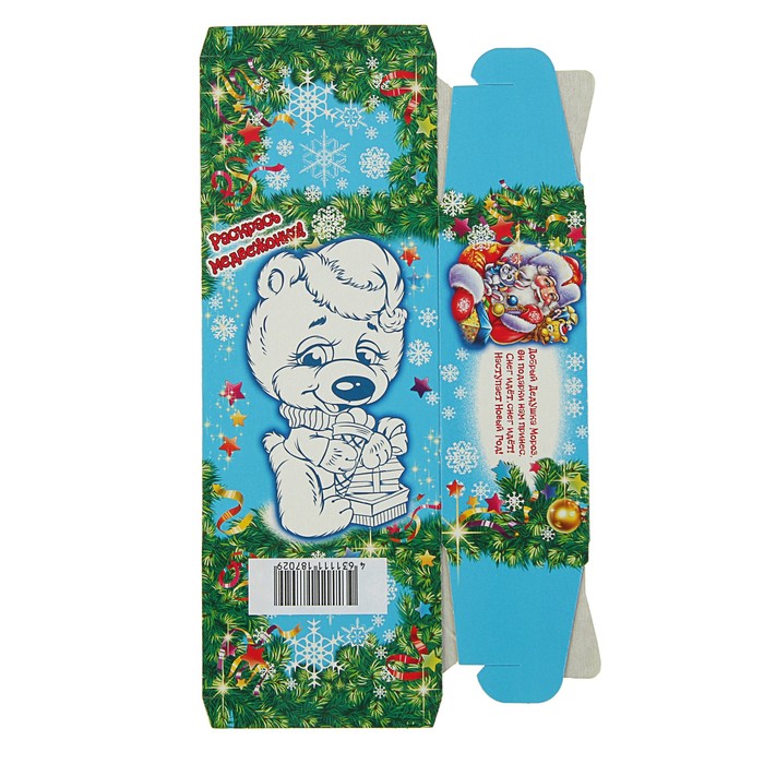 Подарочная коробка "Мишка белый", конфета малая, сборная, 9 х 5,8 х 12.8 см