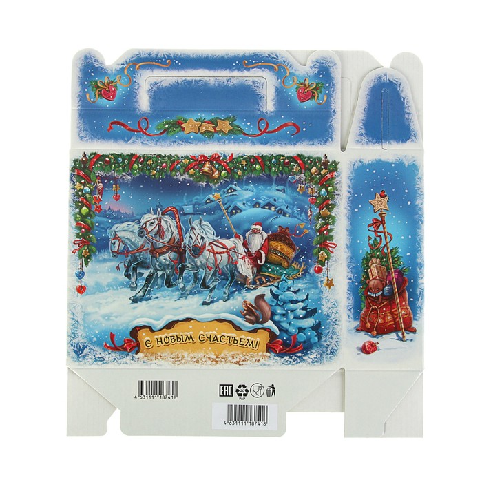 Подарочная коробка "Тройка", портфель малый, 22 х 6,8 х 17,5 см